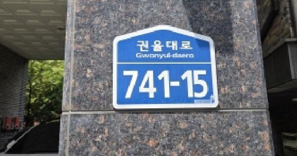 경기도 고양시 덕양구 원흥동 664  미지정 경매 물건 이미지