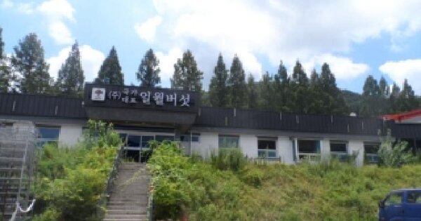 전북특별자치도 임실군 강진면 학석리 164  미지정 경매 물건 이미지