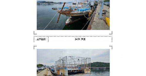 동력선 2016시내산호 미지정 경매 물건 이미지