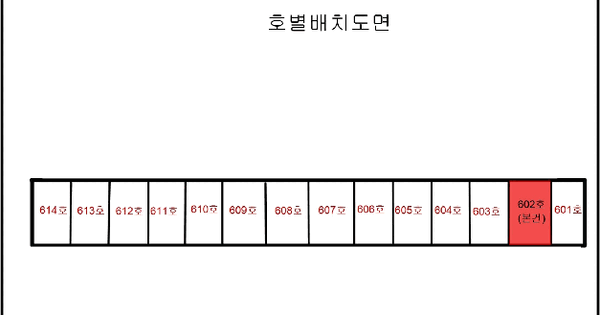 인천광역시 부평구 삼산동 359 광명아파트 3동 6층602호 미지정 경매 물건 이미지