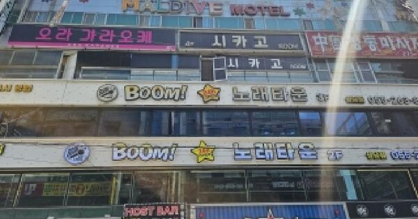 경상남도 창원시 성산구 상남동 20-5 렉스타운 7층 702호 미지정 경매 물건 이미지