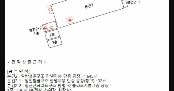경상남도 함안군 칠서면 회산리 727-3  미지정 경매 물건 이미지