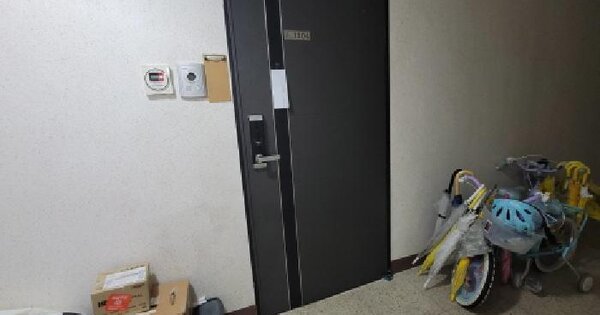 인천광역시 남동구 간석동 517-1 삼마 탑-클래스  12층1204호 미지정 경매 물건 이미지