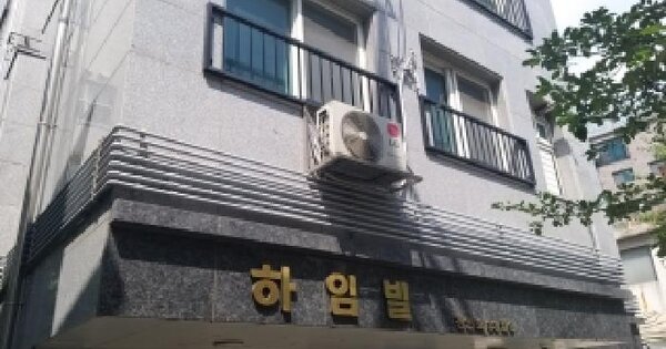 서울특별시 구로구 개봉동 139-117 하임빌  제2층 제201호 미지정 경매 물건 이미지