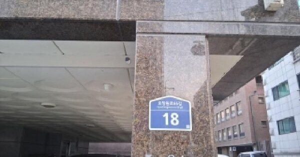 서울특별시 용산구 효창동 5-84 효창밸류 에이동 4층402호 미지정 경매 물건 이미지