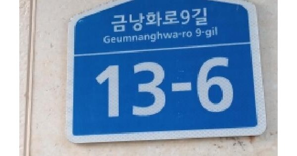 서울특별시 강서구 방화동 592-103 제이스빌  4층403호 미지정 경매 물건 이미지