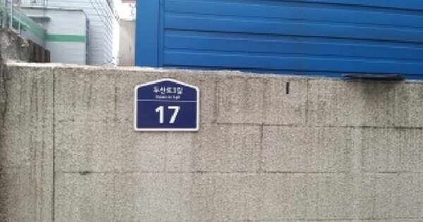 서울특별시 금천구 독산동 336-8 미림에이클래스 101동 4층401호 미지정 경매 물건 이미지