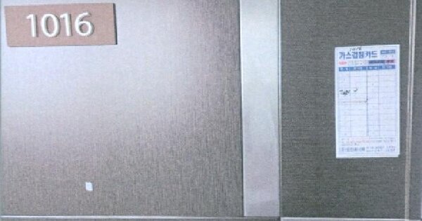 강원특별자치도 강릉시 사천면 사천진리 911 플라주메종  10층1016호 미지정 경매 물건 이미지