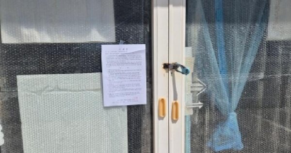 경상북도 영덕군 남정면 원척리 220-6  미지정 경매 물건 이미지