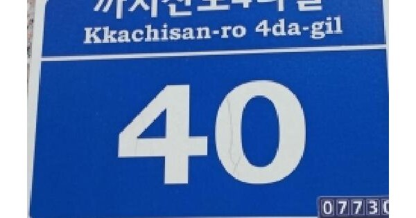 서울특별시 강서구 화곡동 105-485 필하우스  제5층 제501호 미지정 경매 물건 이미지