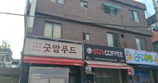 경기도 부천시 원미구 심곡동 348-1  미지정 경매 물건 이미지