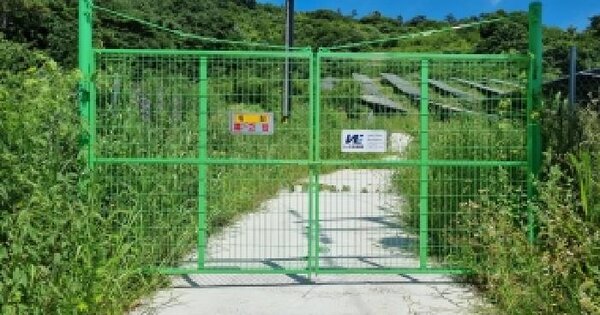 전라북도 순창군 복흥면 어은리 242-4  미지정 경매 물건 이미지