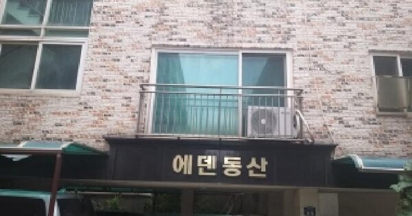 서울특별시 금천구 독산동 1039-24  제2층 제201호 미지정 경매 물건 이미지