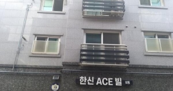 서울특별시 금천구 독산동 378-186 한신에이스빌 비동 2층202호 미지정 경매 물건 이미지