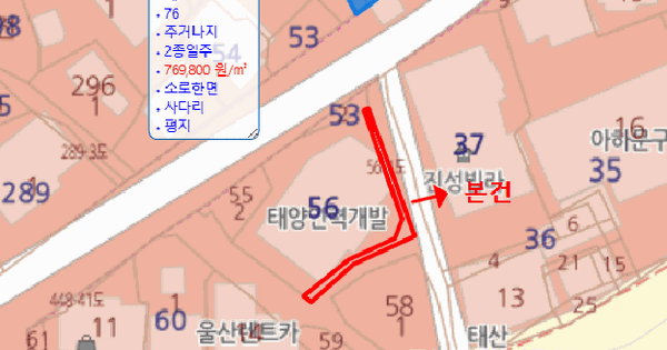울산광역시 중구 학성동 56-1  미지정 경매 물건 이미지