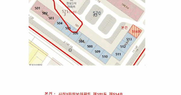 경상남도 사천시 정동면 고읍리 570-1 사천3차한보아파트 101동 514호 미지정 경매 물건 이미지