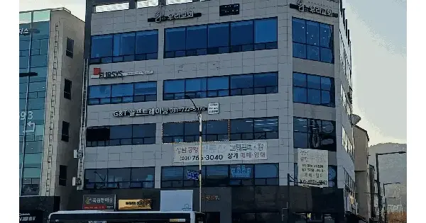 경기도 성남시 수정구 고등동 616 대왕빌딩주건축물 1동 1층107호 근린상가 경매 물건 이미지