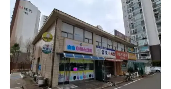 경상남도 진주시 주약동 407-1 금호석류마을 상가동 2층203호 근린상가 경매 물건 이미지