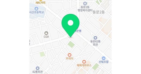 충청남도 서산시 동문동 269-3  미지정 경매 물건 이미지