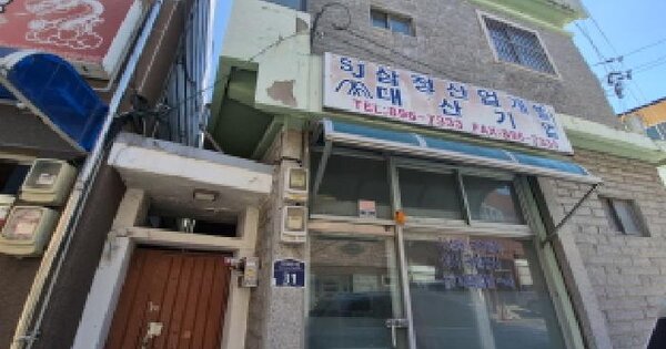 부산광역시 부산진구 당감동 817-53  미지정 경매 물건 이미지