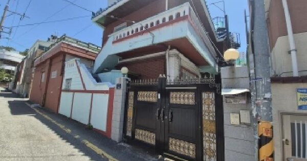부산광역시 부산진구 초읍동 602-32  미지정 경매 물건 이미지