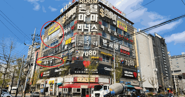 충청남도 천안시 서북구 성정동 1395 씨.엠21  6층601호 근린상가 경매 물건 이미지