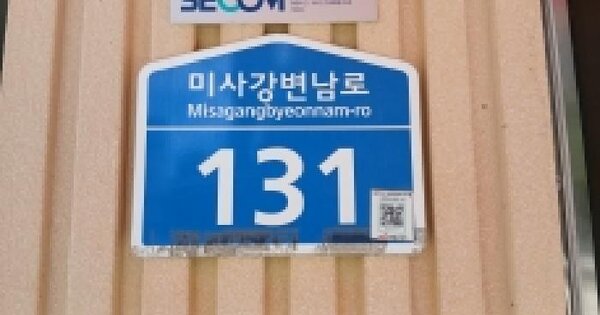 경기도 하남시 망월동 1138 퀸즈파크미사2차 13층 1332호 미지정 경매 물건 이미지