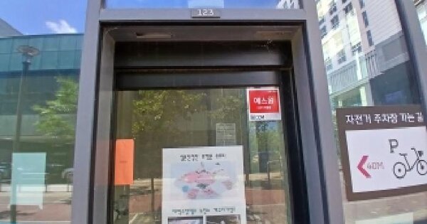 경기도 하남시 망월동 1148 하남미사롯데캐슬헤븐시티2  1층123호 미지정 경매 물건 이미지