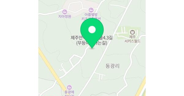 제주특별자치도 서귀포시 안덕면 동광리 848  미지정 경매 물건 이미지