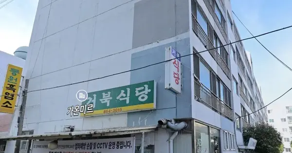부산광역시 연제구 연산동 1122-3 흥아거북  5층509호 아파트 경매 물건 이미지