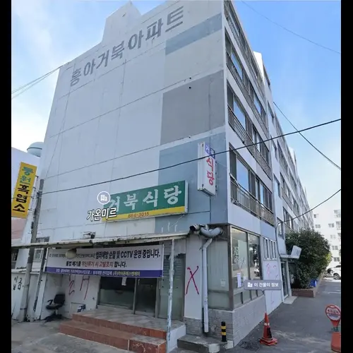 물건 사진
