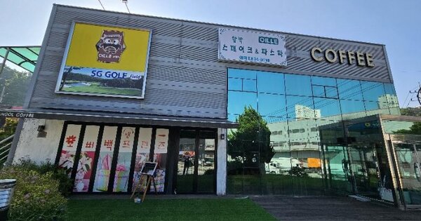 경기도 이천시 마장면 회억리 194 가동   근린시설 경매 물건 이미지