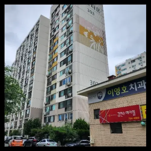 물건 사진