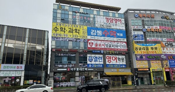 전라남도 나주시 빛가람동  643-3 휴타워 1동 2층 202호 근린상가 경매 물건 이미지