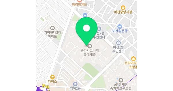 서울특별시 송파구 거여동 697 송파시그니처롯데캐슬 103동 2층205호 미지정 경매 물건 이미지