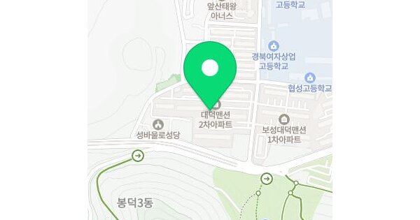 대구광역시 남구 봉덕동 1329-1 대덕맨션 207동 2층206호 미지정 경매 물건 이미지