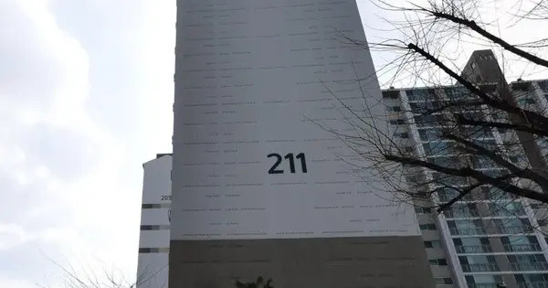 경기도 오산시 오산동 920-2 오산운암2단지주공아파트 211동 10층1001호 아파트 경매 물건 이미지