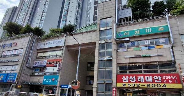 서울특별시 동작구 사당동 1133 동작삼성래미안아파트 상가동 2층208호 미지정 경매 물건 이미지