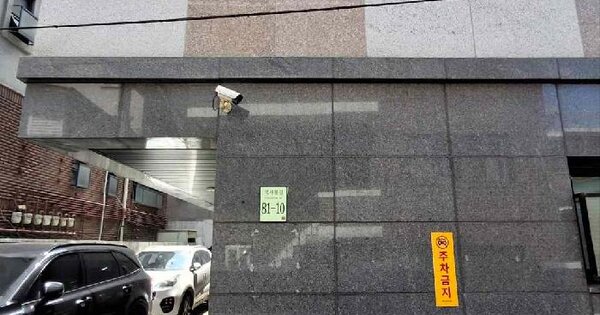 서울특별시 동작구 상도동 159-48 현주아트빌  3층303호 미지정 경매 물건 이미지