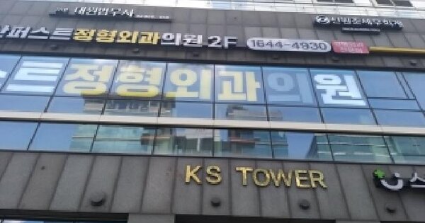 서울특별시 금천구 가산동 60-14 가산케이에스타워  제8층 제801호 미지정 경매 물건 이미지