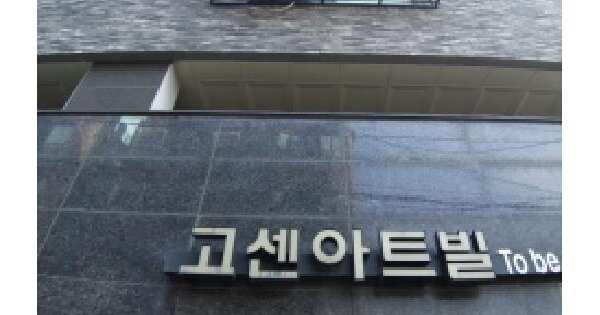 서울특별시 양천구 목동 318-222 고센아트빌  제2층 제203호 미지정 경매 물건 이미지