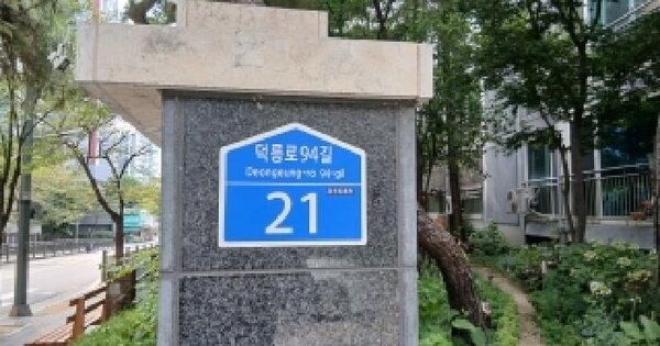 서울특별시 노원구 상계동 1289 상계불암대림아파트 제203동 제10층 제1003호 미지정 경매 물건 이미지