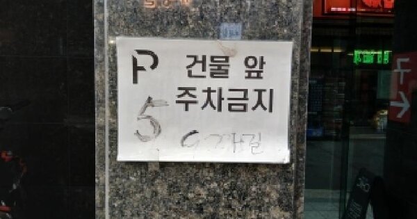 서울특별시 중랑구 상봉동 104-40 아스테르 제8층 제804호 미지정 경매 물건 이미지