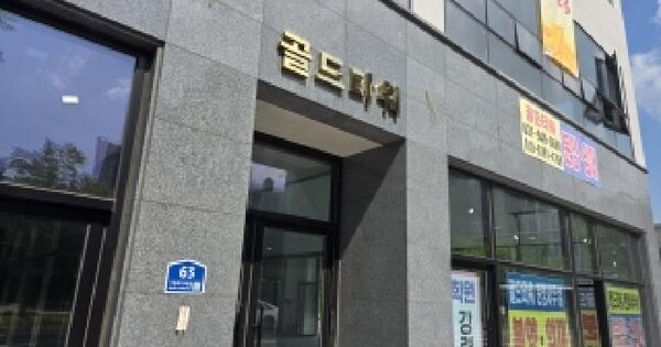 경기도 파주시 와동동 1488-3  미지정 경매 물건 이미지