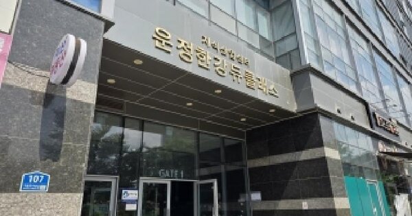경기도 파주시 와동동 1484 운정한강듀클래스  1층126호 미지정 경매 물건 이미지
