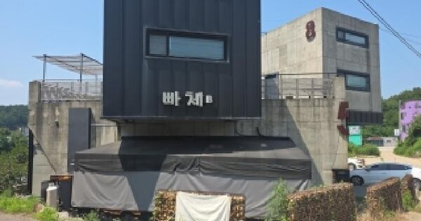 인천광역시 옹진군 영흥면 선재리 136-16  미지정 경매 물건 이미지