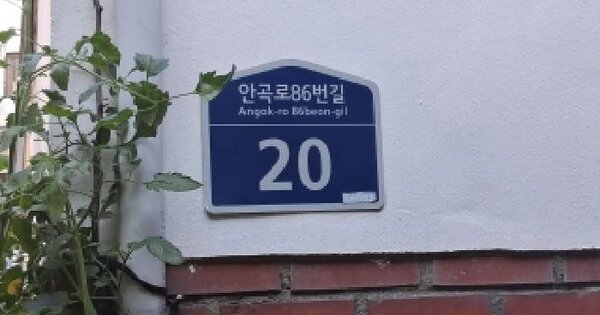 경기도 부천시 소사구 괴안동 97-27  1층1호 미지정 경매 물건 이미지