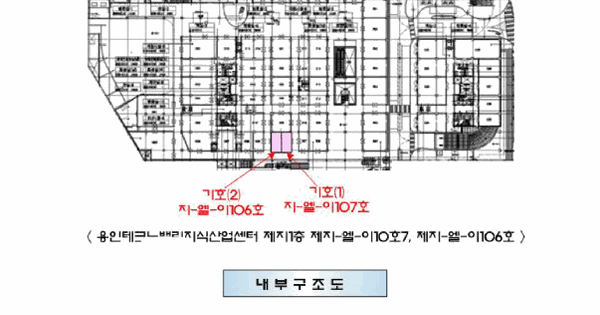 경기도 용인시 기흥구 청덕동 556 용인테크노밸리지식산업센터  지1층지-엘-이107호 미지정 경매 물건 이미지