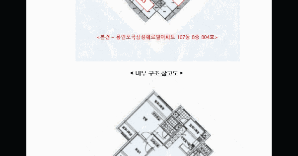 경기도 용인시 처인구 포곡읍 둔전리 449 용인포곡삼성쉐르빌아파트 107동 8층804호 미지정 경매 물건 이미지