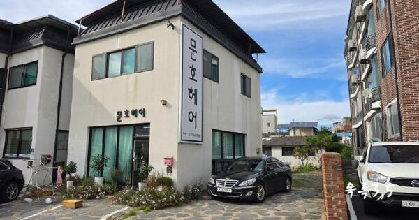 경기도 양평군 서종면 문호리 768-15  미지정 경매 물건 이미지